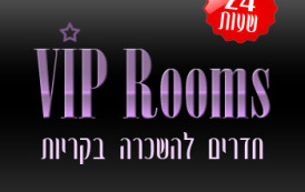 VIP Rooms – חדרים להשכרה