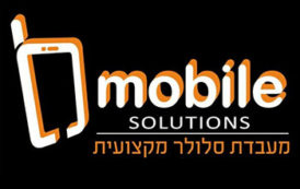 ‎מובייל סולושונס Mobile Solutions