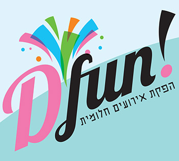 D-fun הפקות אירועים, ימי הולדת ויח"צ
