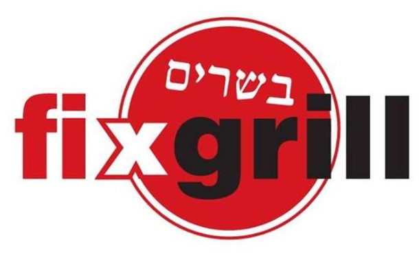 פיקס גריל בשרים – Fixgrill