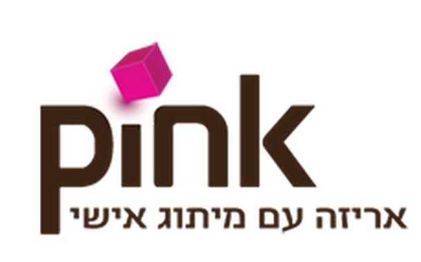 Pink – אריזה עם מיתוג אישי