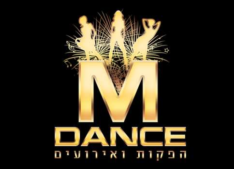 Magic Dance – עינב ויצמן מיצגים