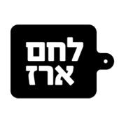 לחם ארז