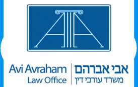 אבי אברהם – משרד עורכי דין