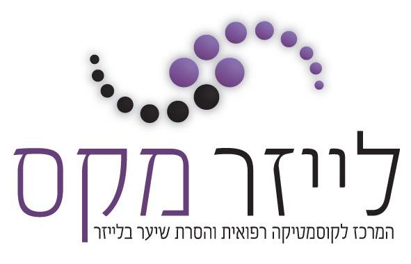 לייזר מקס