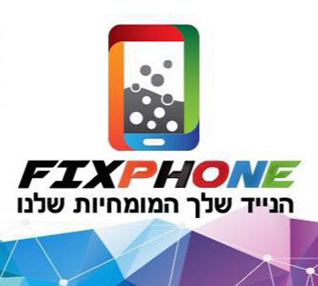 FixPhone – מחשבים וסלולר