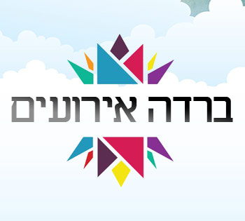 ברדה אירועים