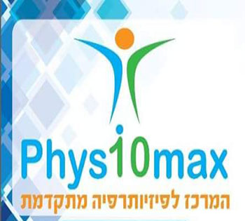 פיזיומקס 10